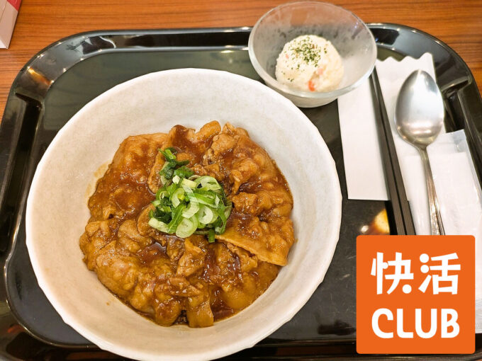 豚スタミナランチ