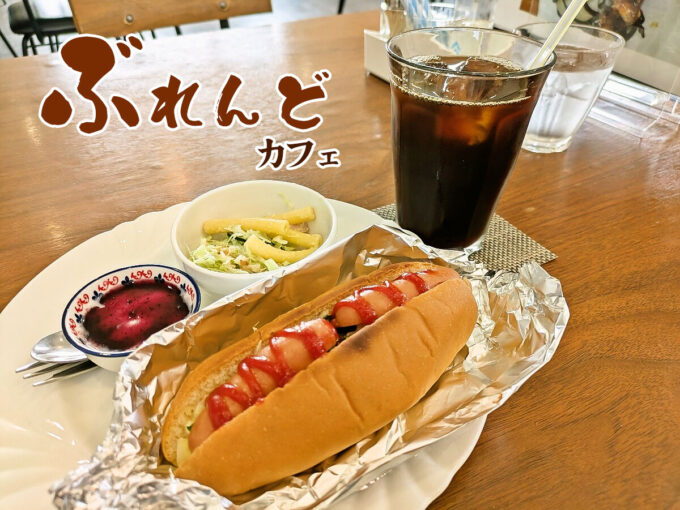 モーニングセット