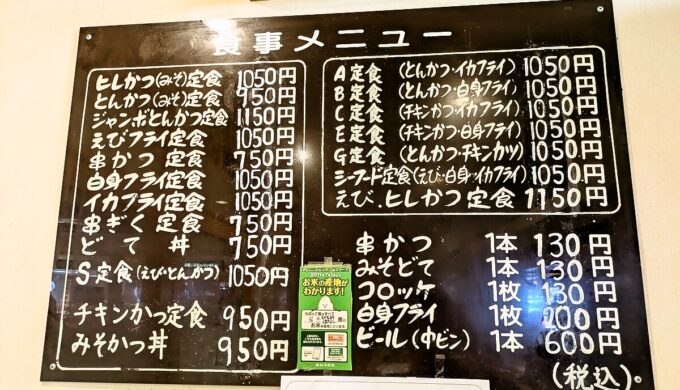 メニュー