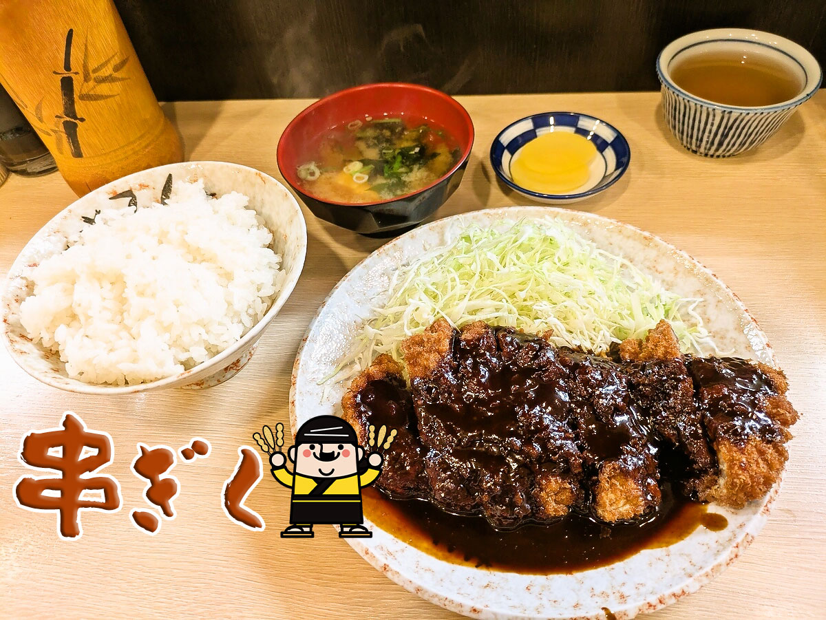 味噌カツ定食