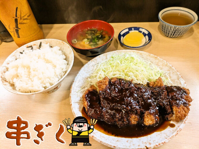 味噌カツ定食