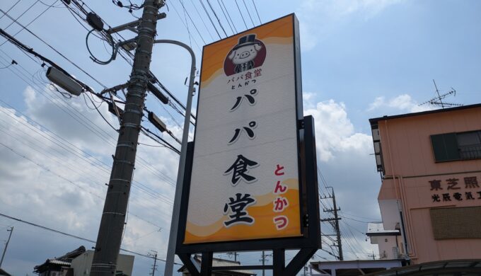 駐車場と外観
