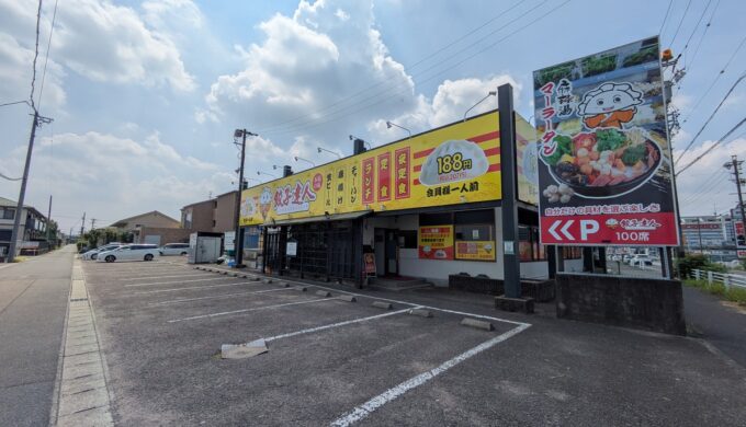 駐車場と外観