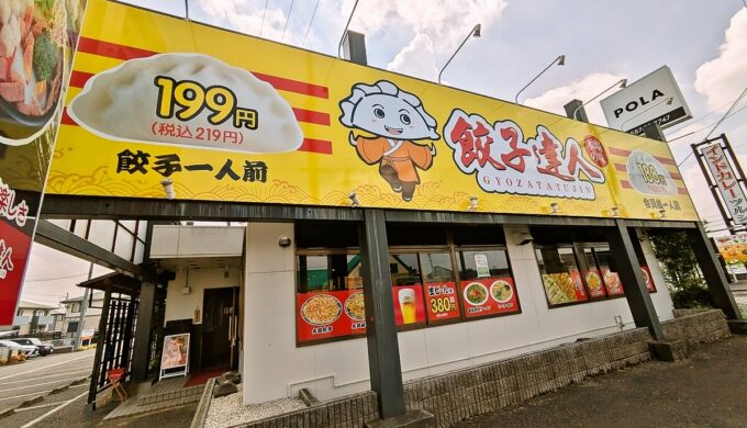 駐車場と外観