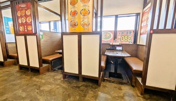 店内