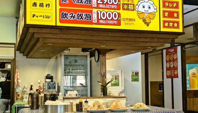店内