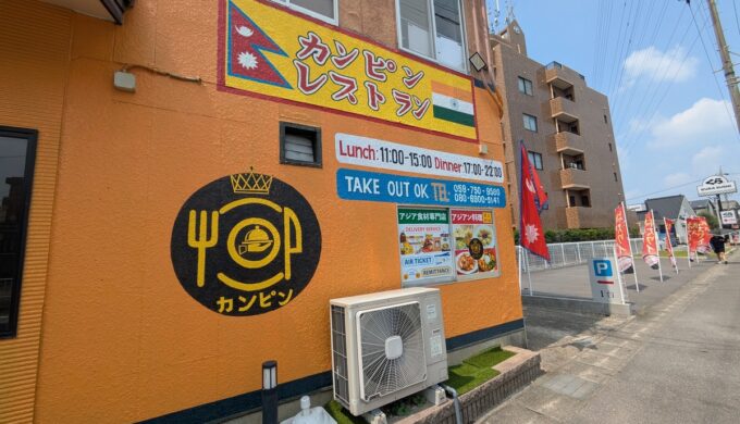 駐車場と外観