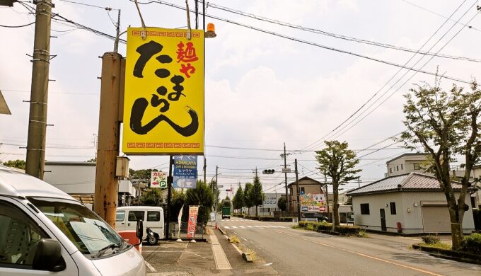 駐車場と外観