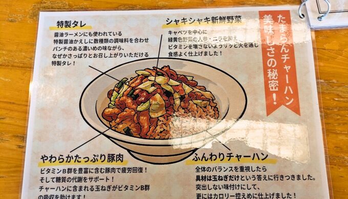 メニュー
