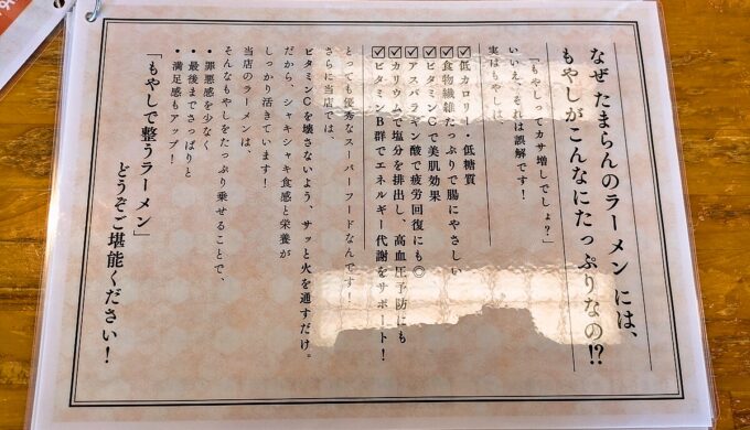 メニュー