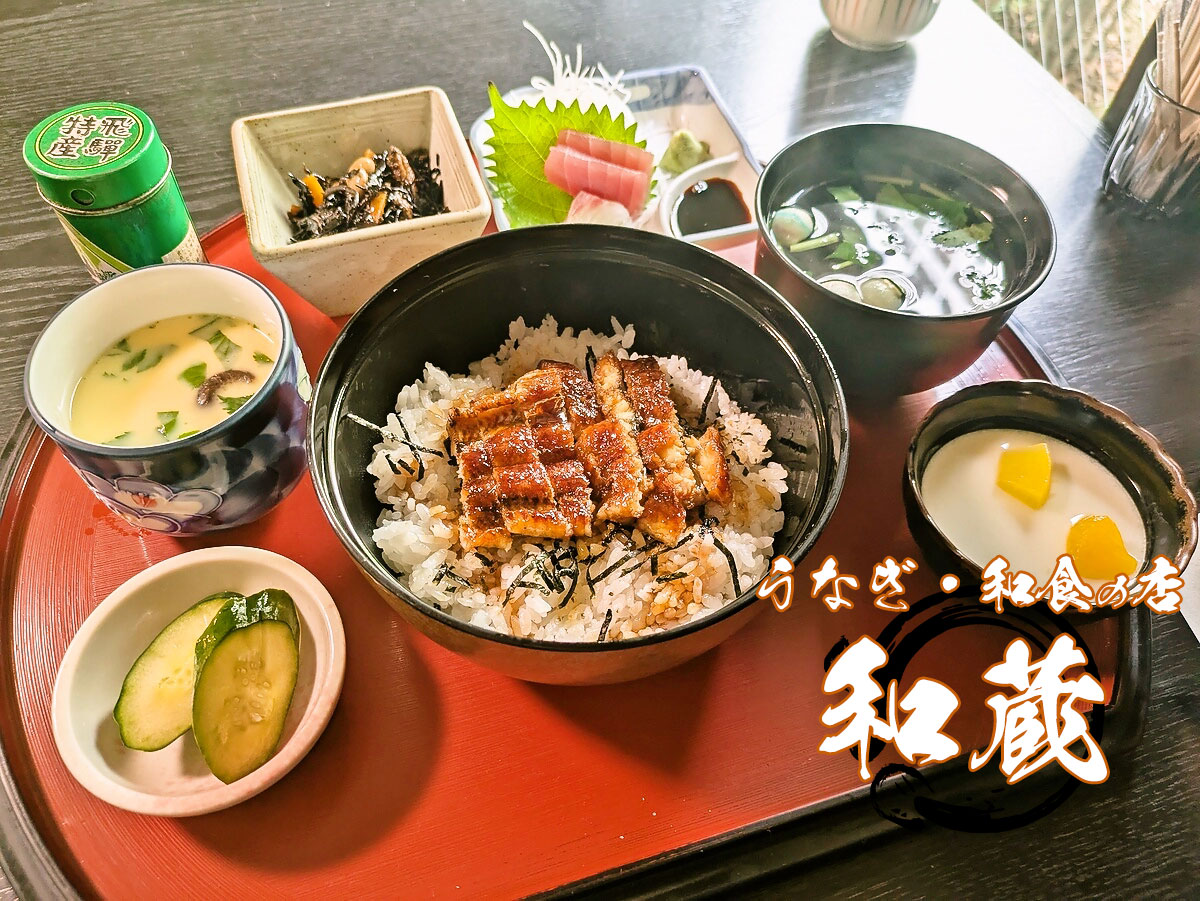 まぶし昼定食