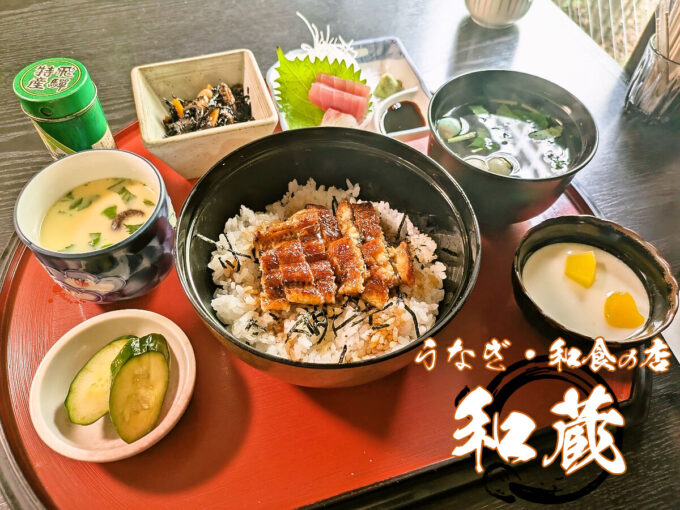 まぶし昼定食