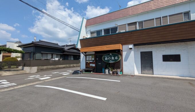 駐車場と外観