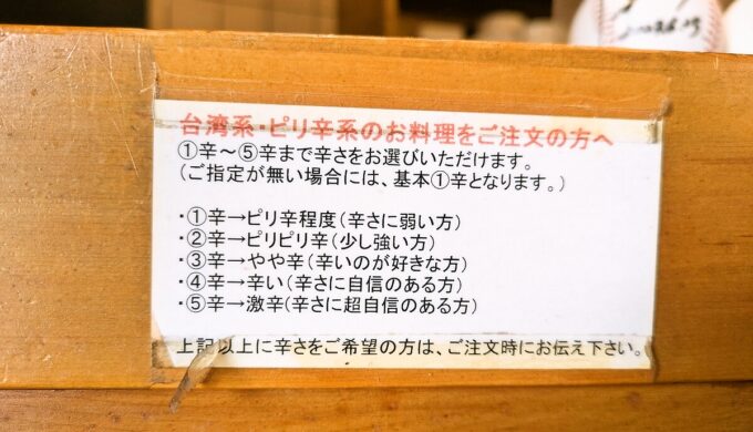 メニュー