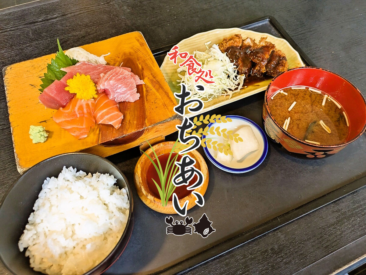 生まぐろトロサーモン刺身ランチ
