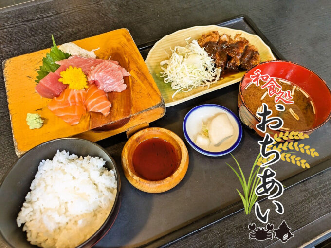 生まぐろトロサーモン刺身ランチ