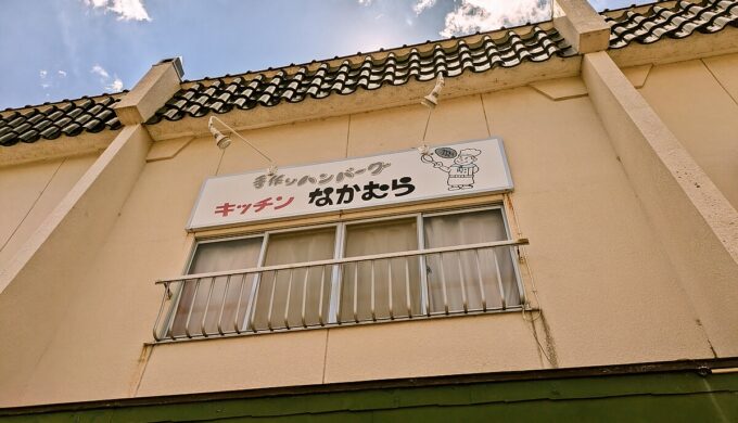 駐車場と外観