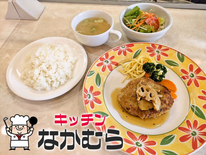 ハンバーグランチ
