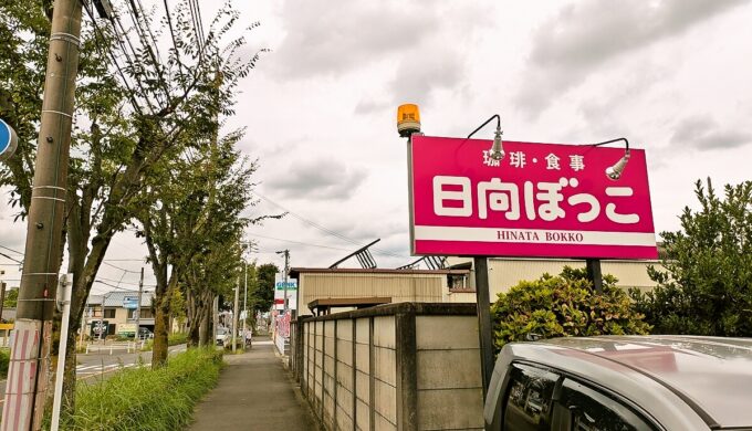 駐車場と外観