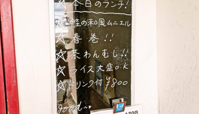 メニュー