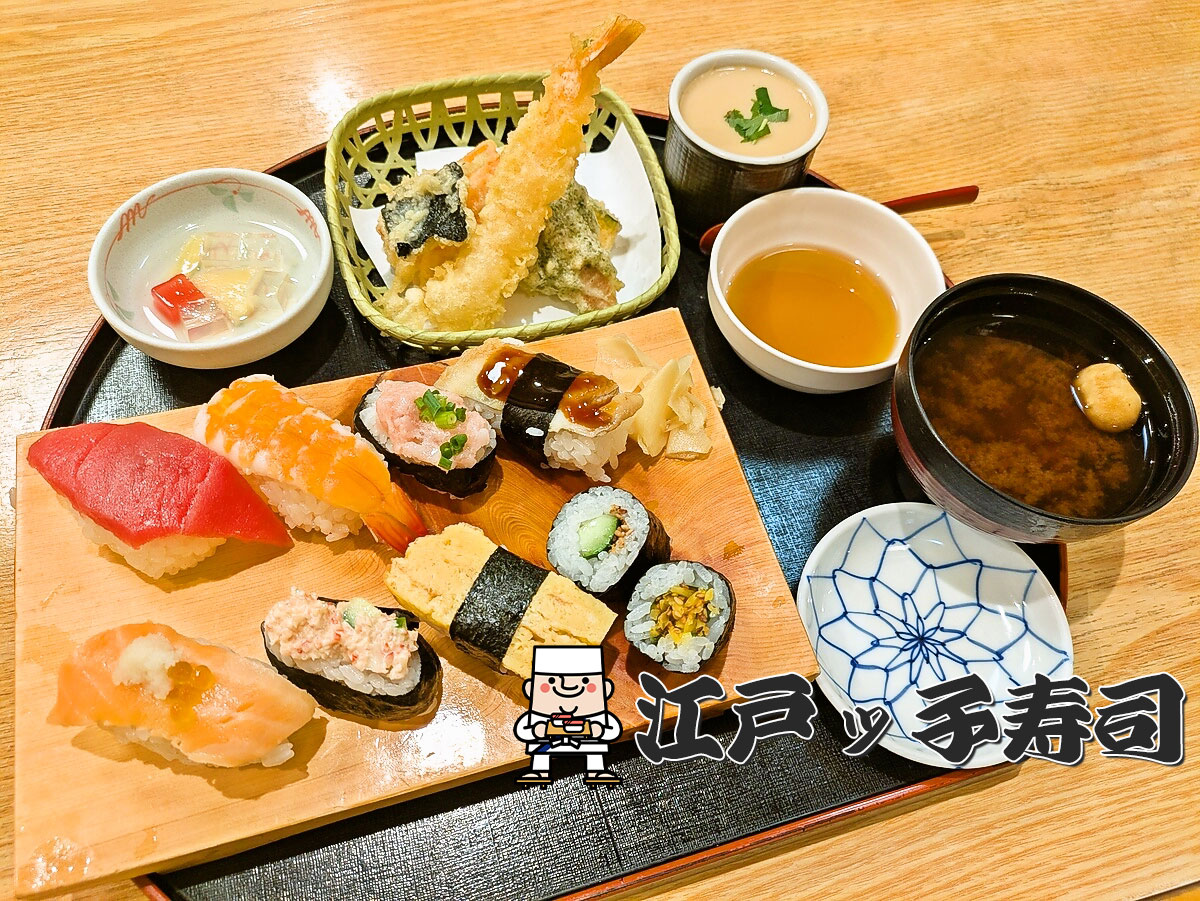 江戸前にぎり定食