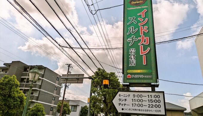 駐車場と外観