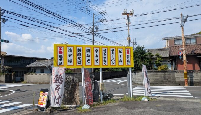駐車場と外観