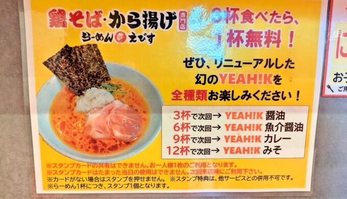 メニュー