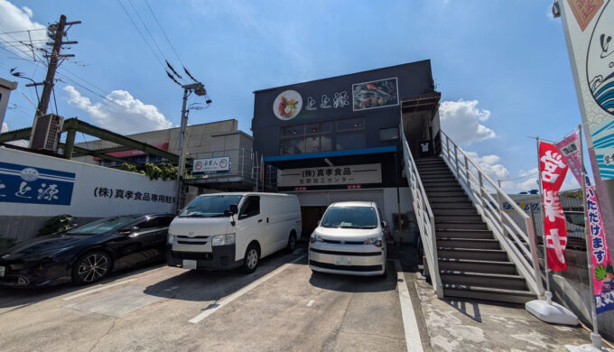 駐車場と外観