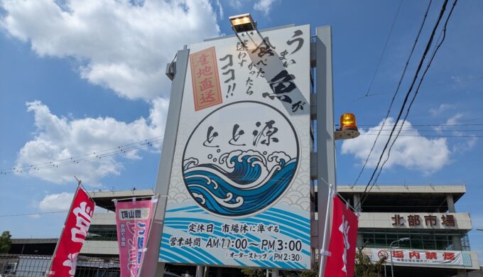 駐車場と外観