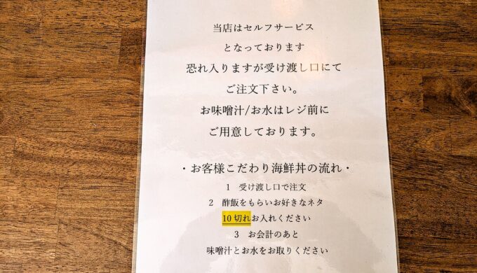 メニュー