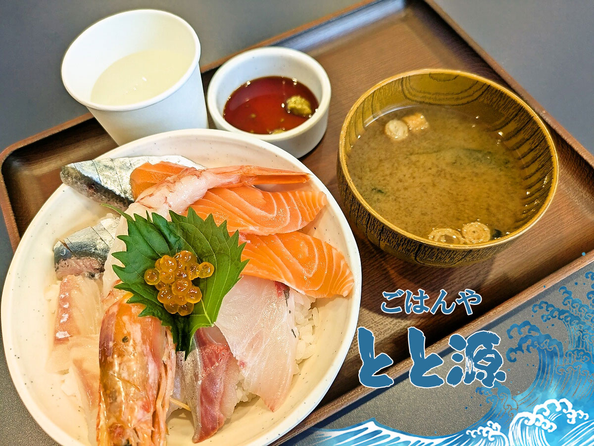 お客様こだわりの海鮮丼