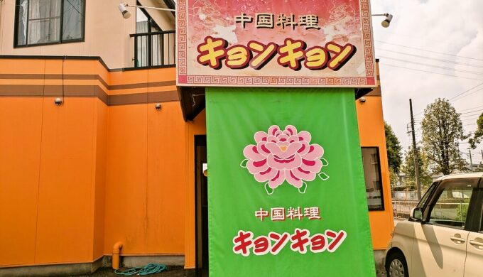 駐車場と外観