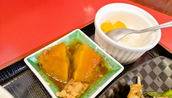 日替りランチ