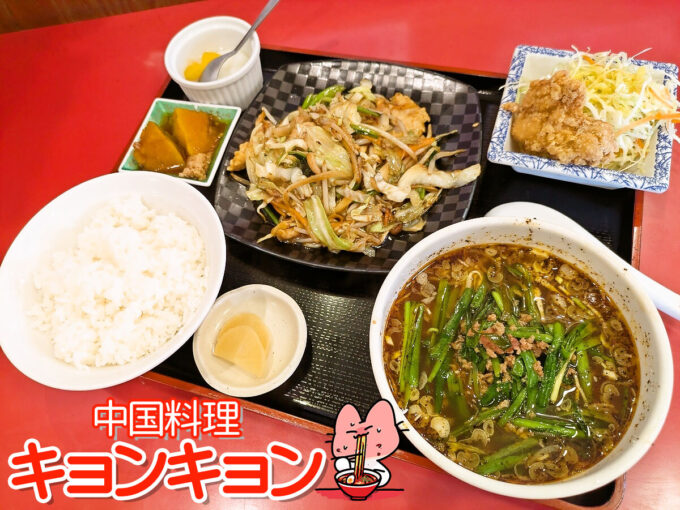 日替りランチ