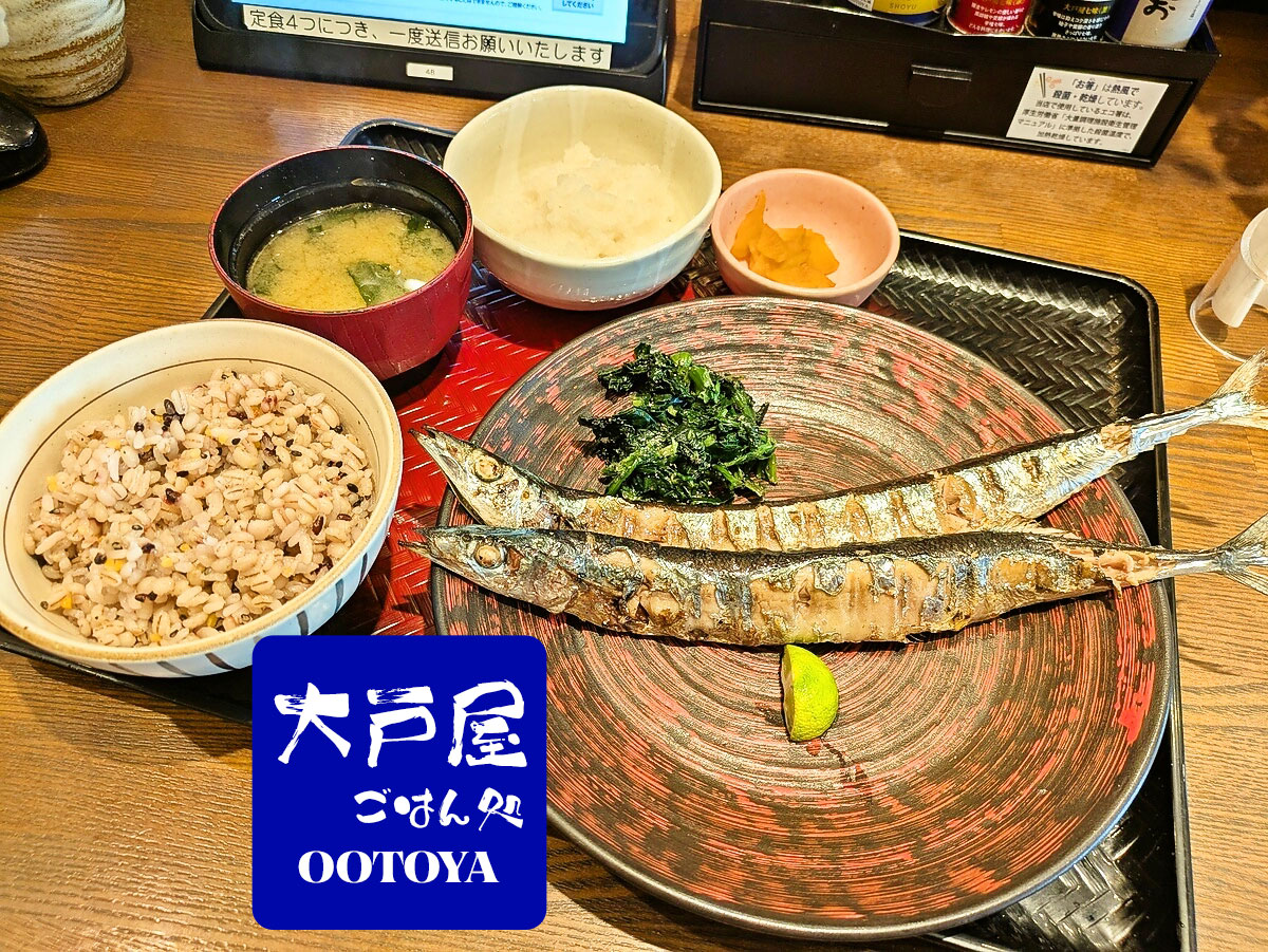 生さんまの炭火焼き