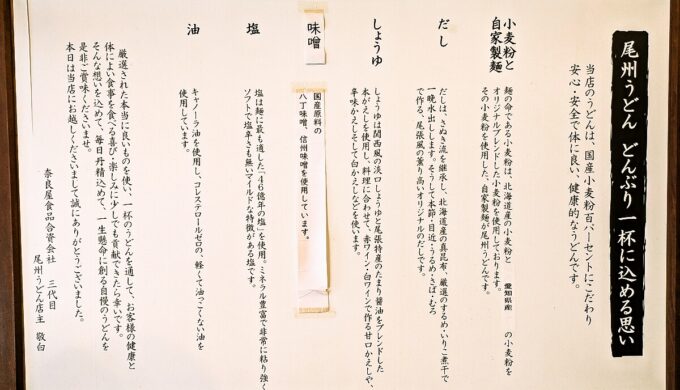 メニュー