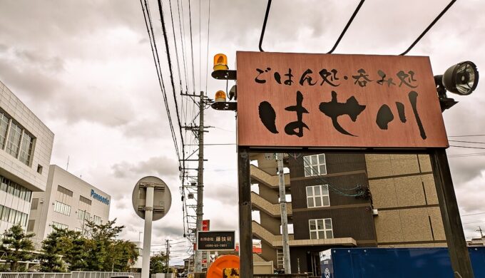 駐車場と外観