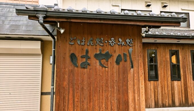 駐車場と外観