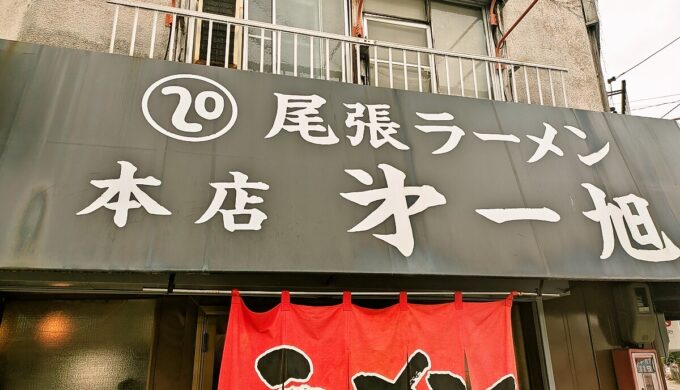 駐車場と外観