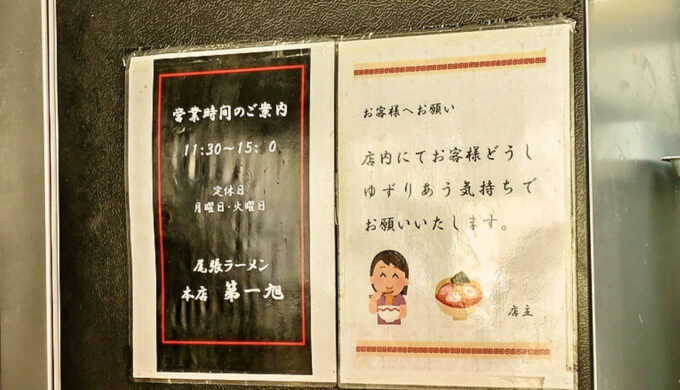 営業案内
