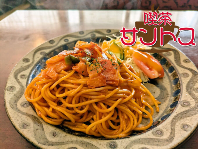 イタリアンスパゲティ