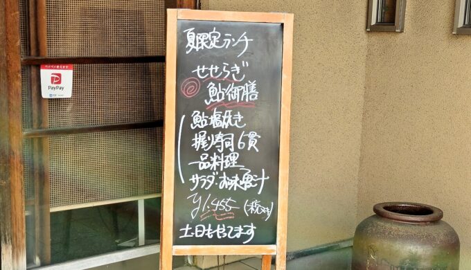 駐車場と外観