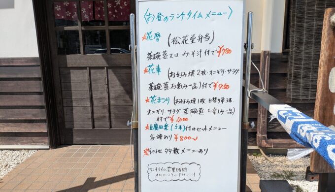 駐車場と外観