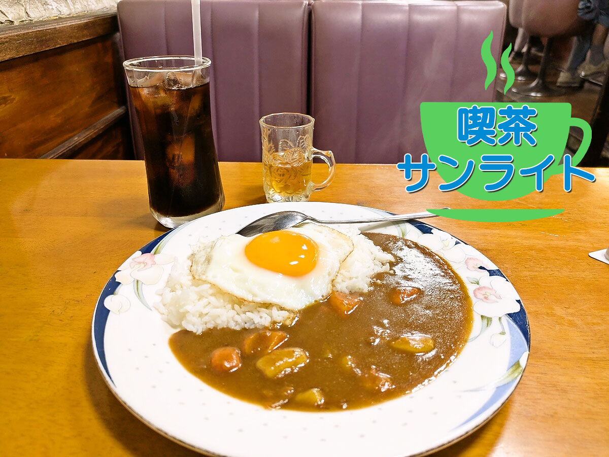 モーニングカレーライス