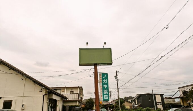 駐車場と外観