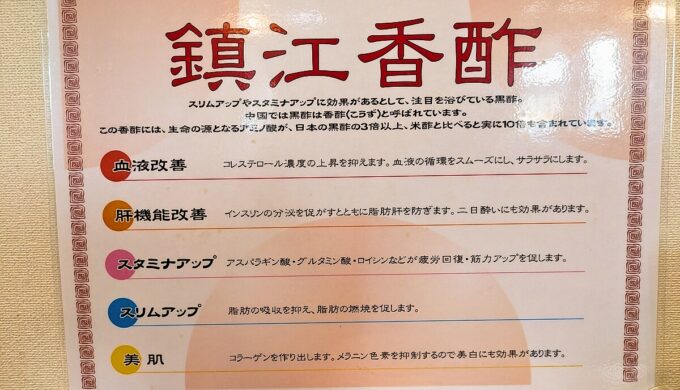 メニュー