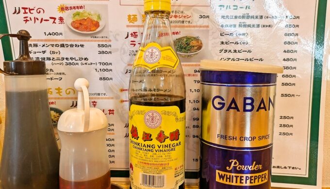 店内