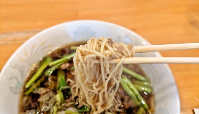 プレミアム極楽ラーメン