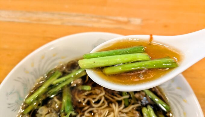 プレミアム極楽ラーメン